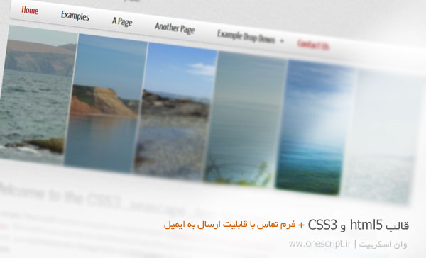 CSS3_seascape_two