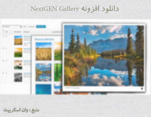 NextGEN-Gallery