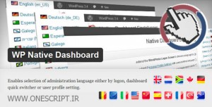 wordpress-dashboard-translator-language-ONESCRIPT
