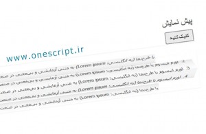 افزونه جی کوئری