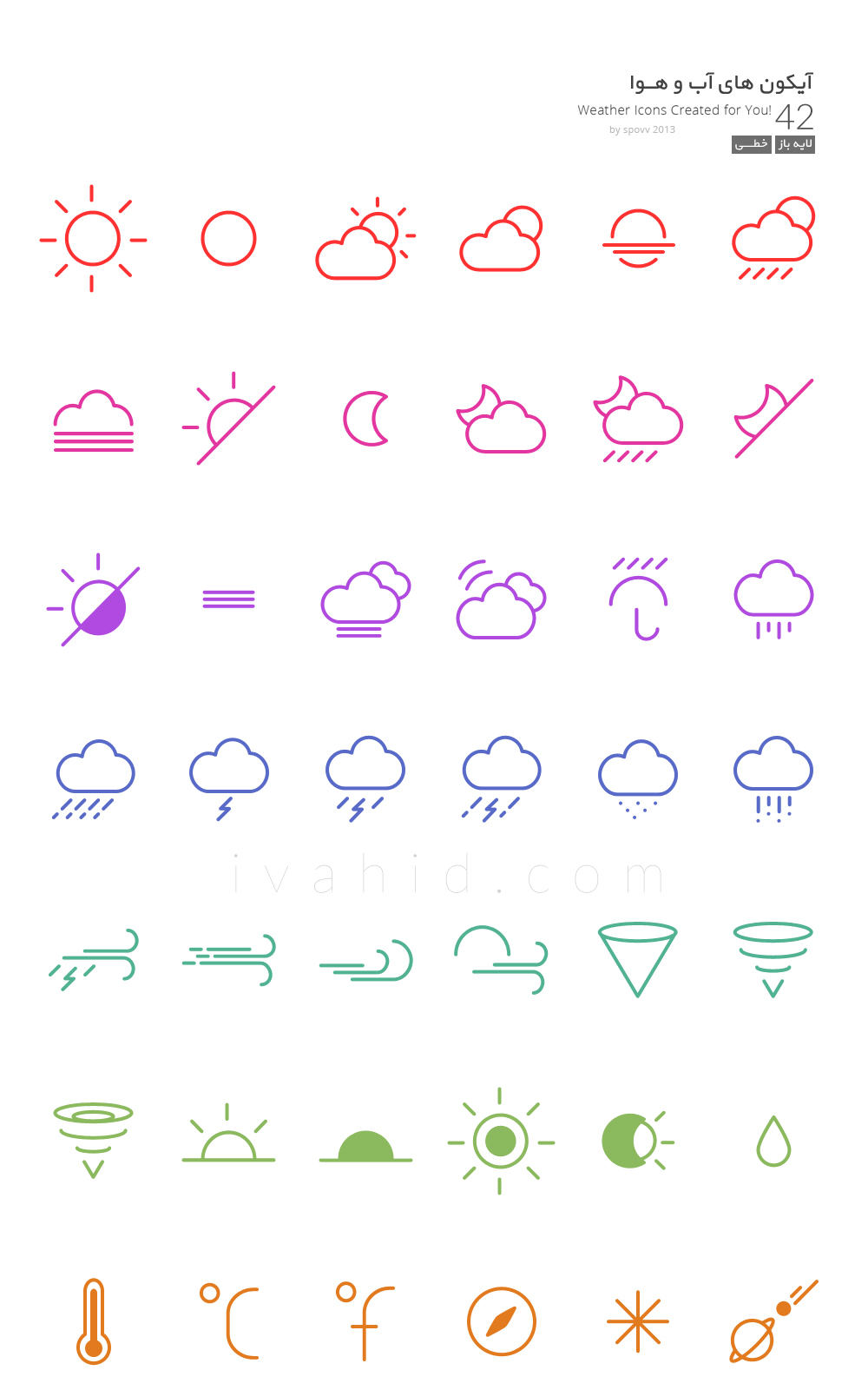 Weather-Icons