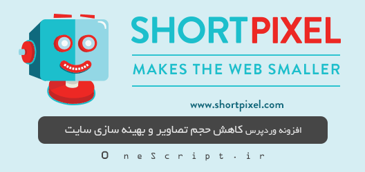 ShortPixel-One