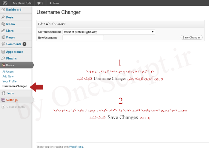 Username-Changer-view-[OneScript.ir]