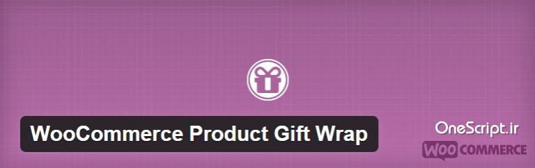 1-woocommerce-product-gift