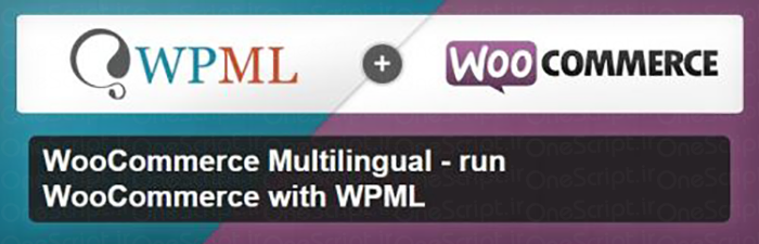 افزونه فروشگاه اینترنتی چند زبانه WooCommerce Multilingual