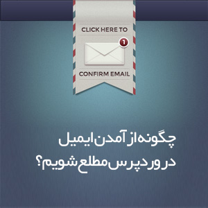 notification_email1