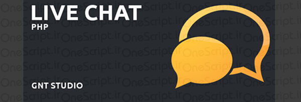 اسکریپت چت و پشتیبانی PHP – Live Chat