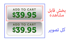 نمونه-ای-از-CSS-Sprite