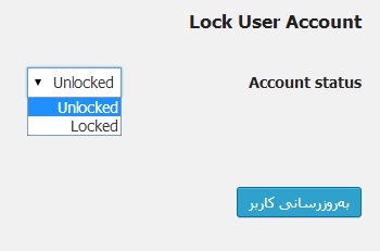 lock-user-account